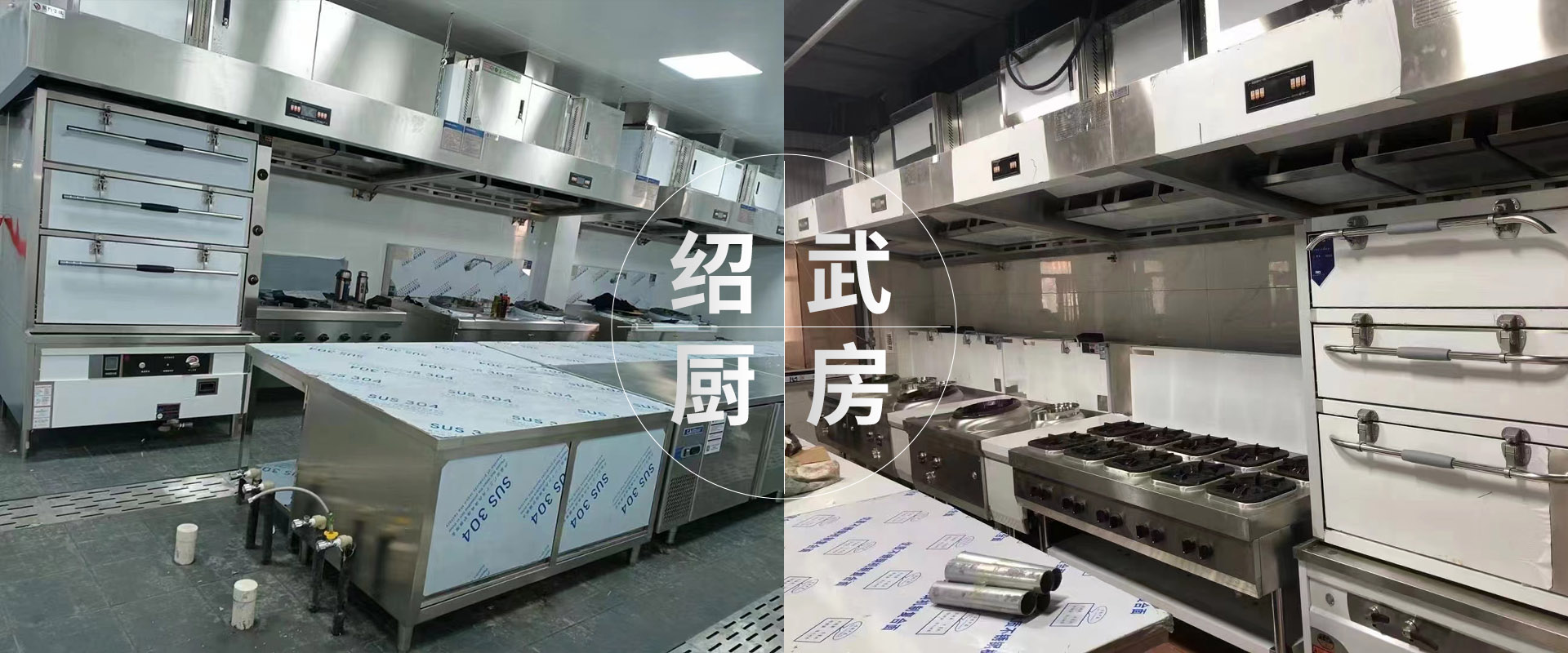 激光切割機(jī)